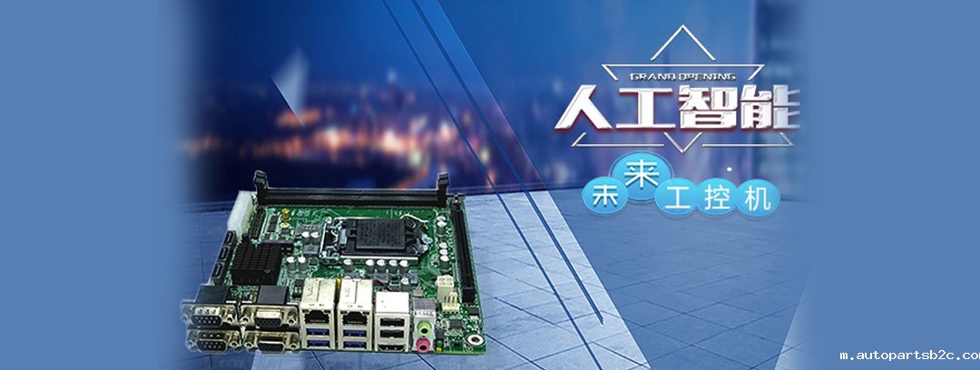 Industry information Industry information