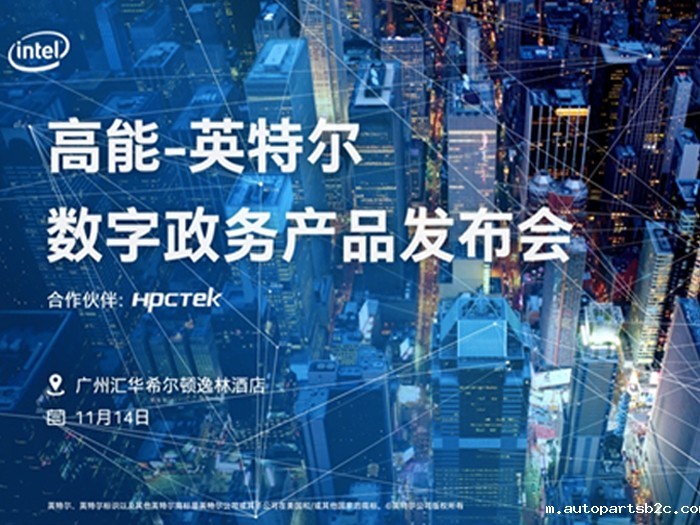 Invitation to 2019 high Invitation to 2019 high