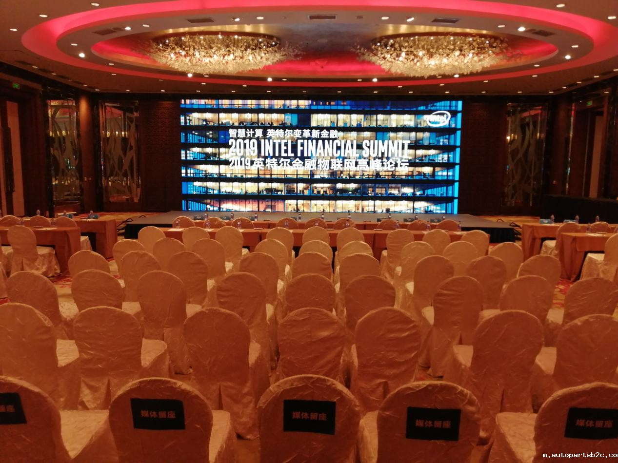 【百度雷竞技计算】2019英特尔物联网高峰论坛 【百度雷竞技计算】2019英特尔物联网高峰论坛