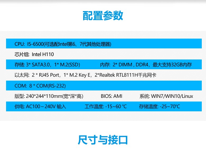 GA-A1602 工业计算机(图2) GA-A1602 工业计算机(图2)