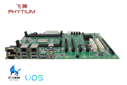 百度雷竞技计算机与雷竞技官方网页版官高效能处理器D2000的产品联动(图1) 百度雷竞技计算机与雷竞技官方网页版官高效能处理器D2000的产品联动(图1)