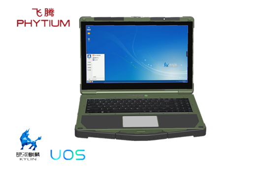 百度雷竞技计算机与雷竞技官方网页版官高效能处理器D2000的产品联动(图4) 百度雷竞技计算机与雷竞技官方网页版官高效能处理器D2000的产品联动(图4)