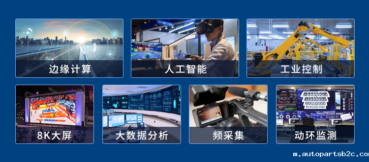 新品 | RK3588边缘计算带你打开智能世界新思路!(图6) 新品 | RK3588边缘计算带你打开智能世界新思路!(图6)