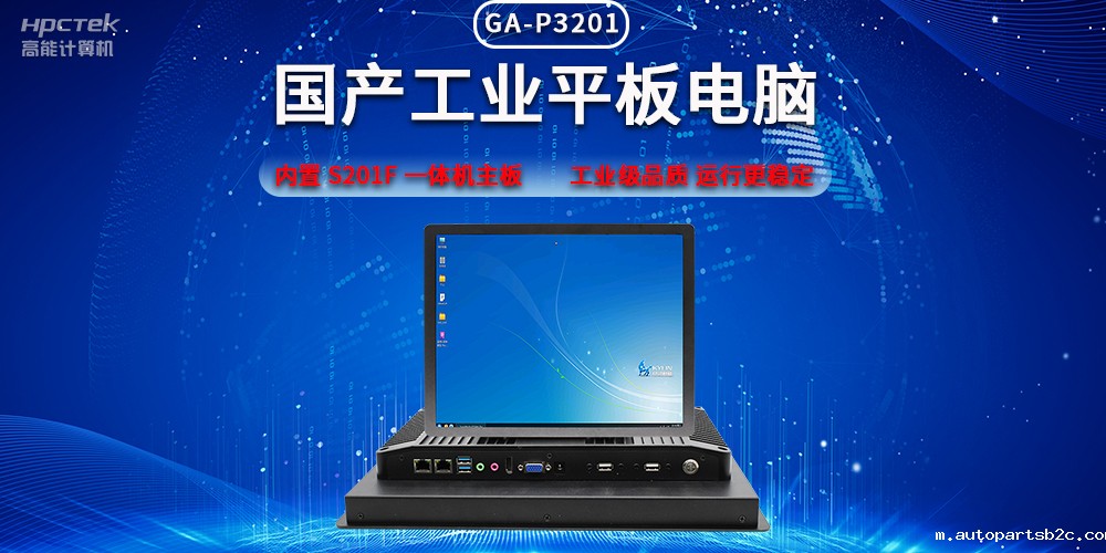 聚焦工控发展,深度探析国产工控行业发展趋势(图2) 聚焦工控发展,深度探析国产工控行业发展趋势(图2)