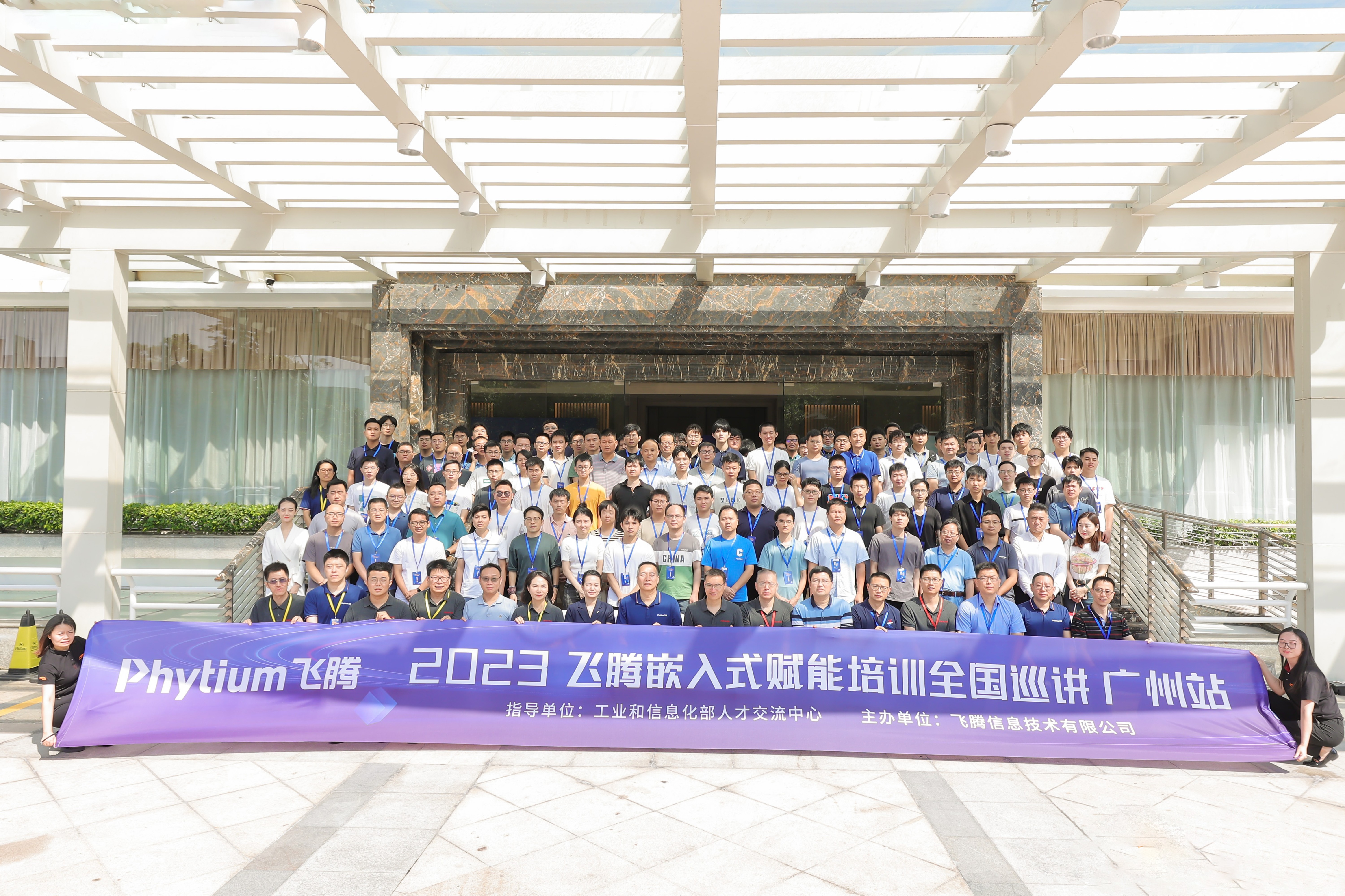 再次相聚|百度雷竞技计算机受邀参加“雷竞技官方网页版官嵌入式赋能培训全国巡讲”广州站(图1) 再次相聚|百度雷竞技计算机受邀参加“雷竞技官方网页版官嵌入式赋能培训全国巡讲”广州站(图1)