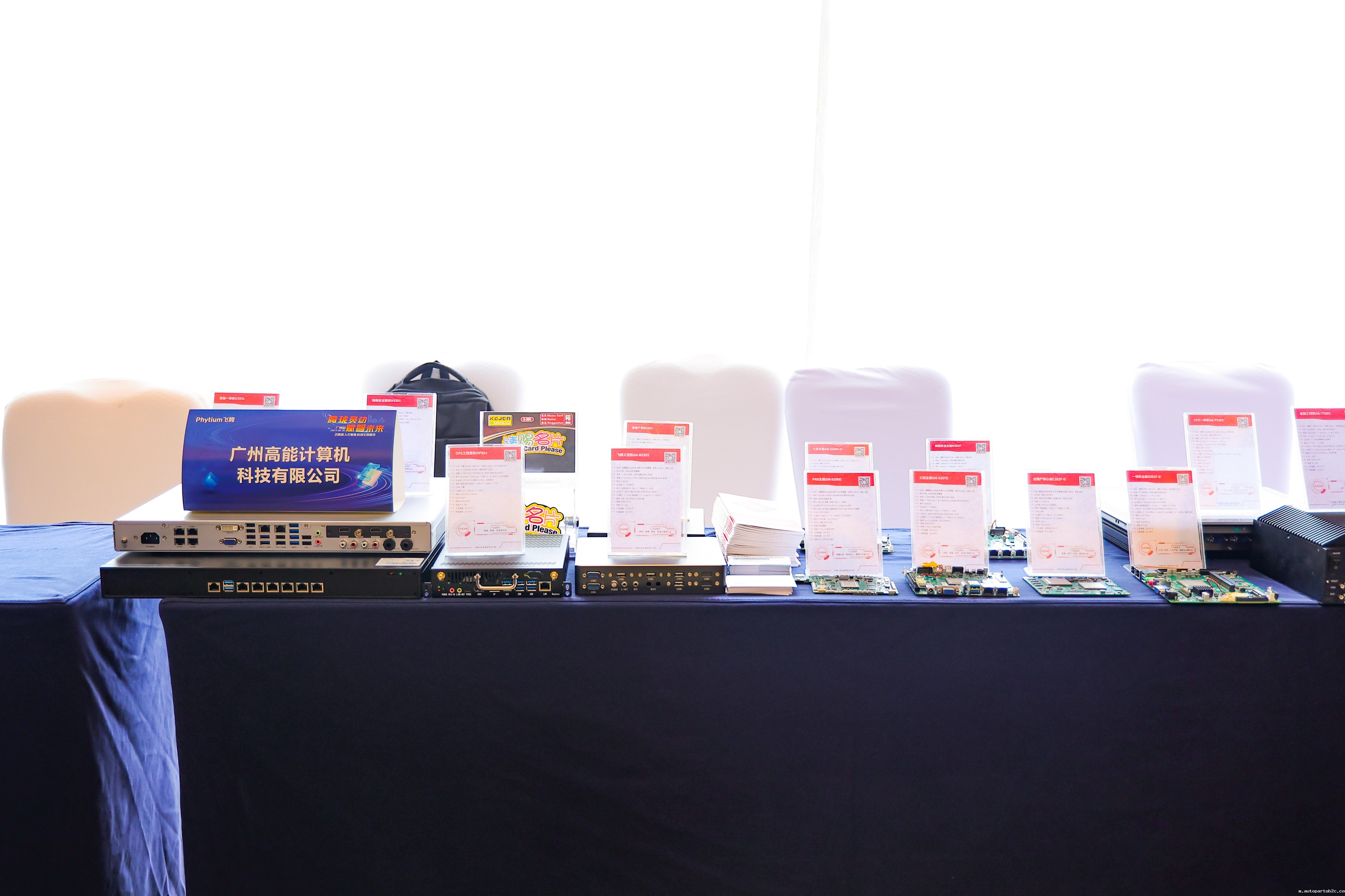 再次相聚|百度雷竞技计算机受邀参加“雷竞技官方网页版官嵌入式赋能培训全国巡讲”广州站(图3) 再次相聚|百度雷竞技计算机受邀参加“雷竞技官方网页版官嵌入式赋能培训全国巡讲”广州站(图3)