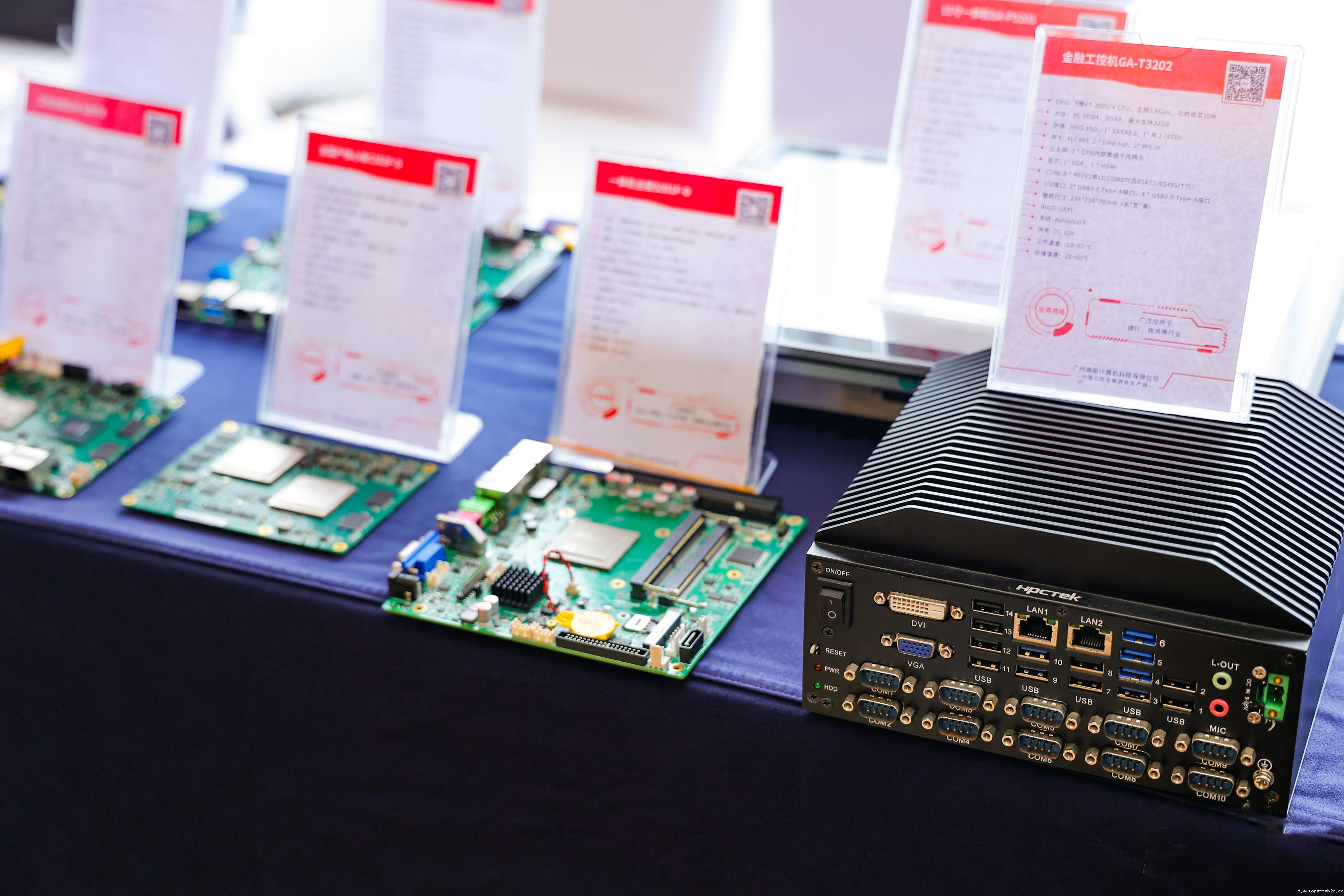 再次相聚|百度雷竞技计算机受邀参加“雷竞技官方网页版官嵌入式赋能培训全国巡讲”广州站(图4) 再次相聚|百度雷竞技计算机受邀参加“雷竞技官方网页版官嵌入式赋能培训全国巡讲”广州站(图4)