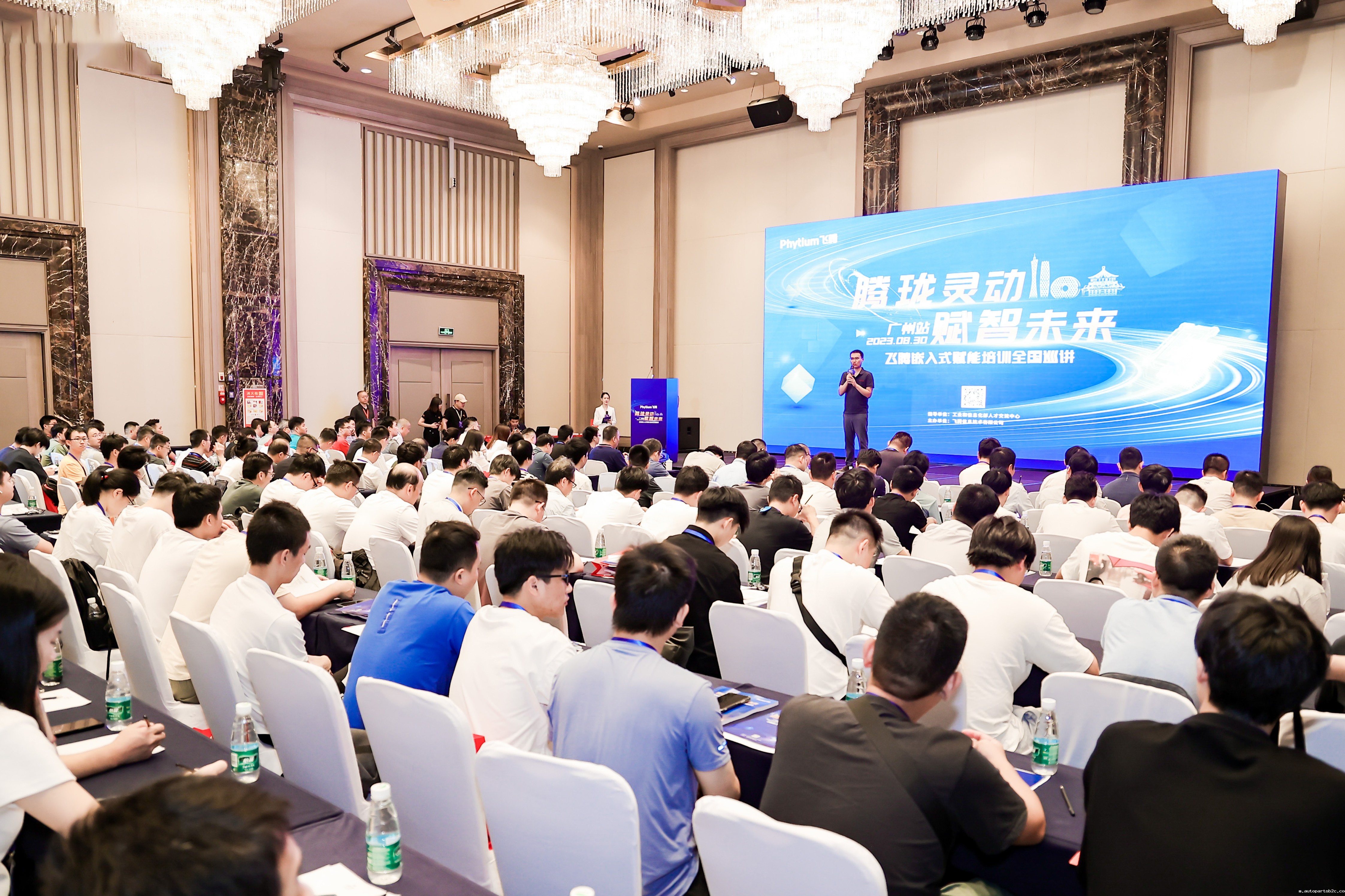 再次相聚|百度雷竞技计算机受邀参加“雷竞技官方网页版官嵌入式赋能培训全国巡讲”广州站(图2) 再次相聚|百度雷竞技计算机受邀参加“雷竞技官方网页版官嵌入式赋能培训全国巡讲”广州站(图2)