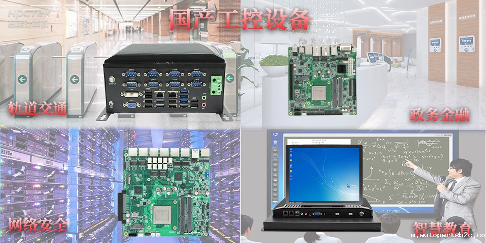 国产化替代发展如何?工控国产化目前的状况及未来趋势(图2) 国产化替代发展如何?工控国产化目前的状况及未来趋势(图2)