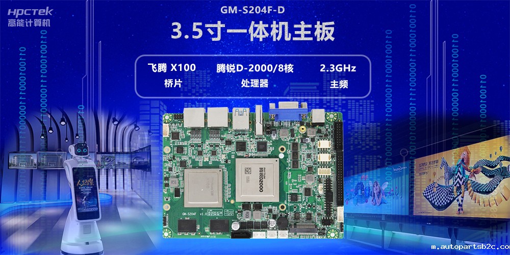 显卡在国产主板中发挥的作用是什么?不同类型电脑主板显卡介绍(图2) 显卡在国产主板中发挥的作用是什么?不同类型电脑主板显卡介绍(图2)