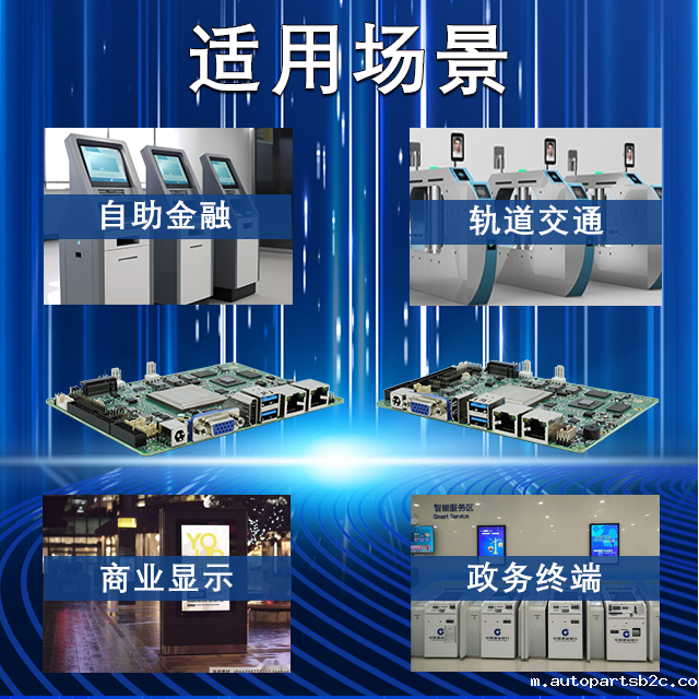 【重磅来袭】百度雷竞技计算机携手雷竞技官方网页版官腾锐D2000推出100%全国产化率主板(图9) 【重磅来袭】百度雷竞技计算机携手雷竞技官方网页版官腾锐D2000推出100%全国产化率主板(图9)