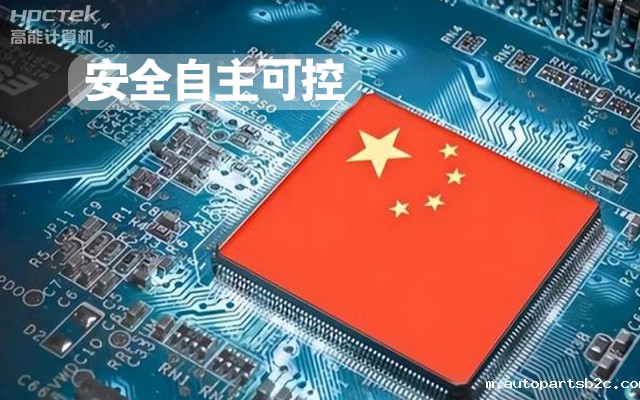 与国产雷竞技官方网页版官芯片平台联合打造100%全国产化COMe核心板,助力工业化发展(图1) 与国产雷竞技官方网页版官芯片平台联合打造100%全国产化COMe核心板,助力工业化发展(图1)