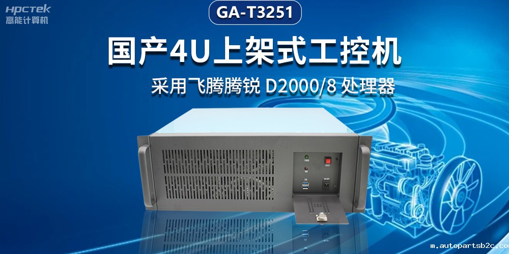 智能电网新风向,国产工控机助力电力行业迈向智能未来(图2) 智能电网新风向,国产工控机助力电力行业迈向智能未来(图2)