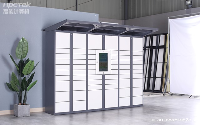 百度雷竞技计算机15寸国产工业一体机,助力智能快递柜嵌入式应用(图1) 百度雷竞技计算机15寸国产工业一体机,助力智能快递柜嵌入式应用(图1)