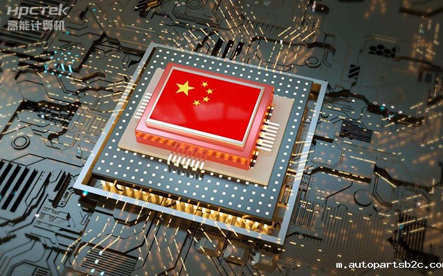 芯片国产化替代对于国产工控主板的重要性(图1) 芯片国产化替代对于国产工控主板的重要性(图1)