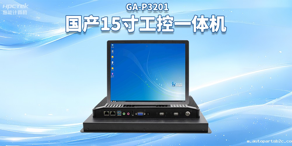 工控一体机在医疗自助终端中起着什么作用?(图2) 工控一体机在医疗自助终端中起着什么作用?(图2)