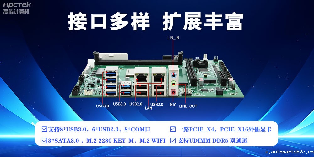 【百度雷竞技计算机新品首发】雷竞技官方网页版官D3000国产主板强势带你走进科技新世界(图5) 【百度雷竞技计算机新品首发】雷竞技官方网页版官D3000国产主板强势带你走进科技新世界(图5)