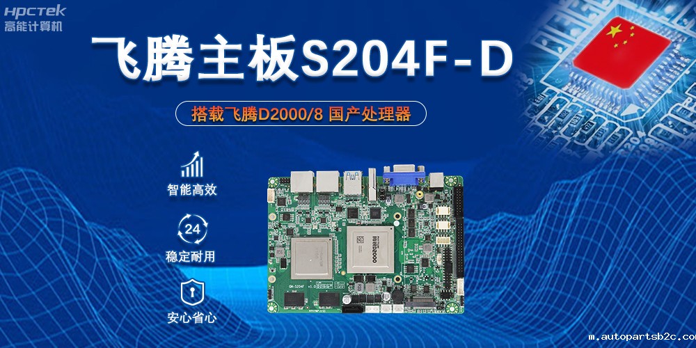 雷竞技官方网页版官主板上的芯片组X100能起到什么作用?(图2) 雷竞技官方网页版官主板上的芯片组X100能起到什么作用?(图2)