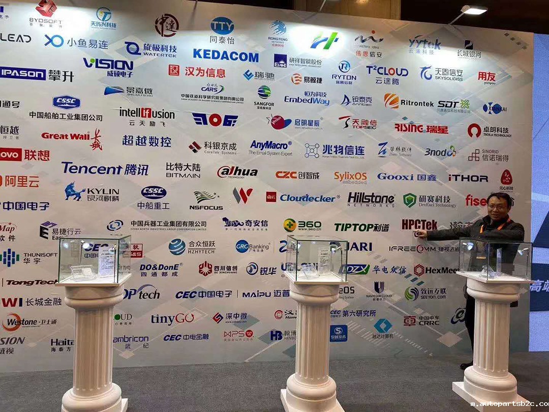 百度雷竞技计算机助力雷竞技官方网页版官2019生态合作伙伴大会! 百度雷竞技计算机助力雷竞技官方网页版官2019生态合作伙伴大会!