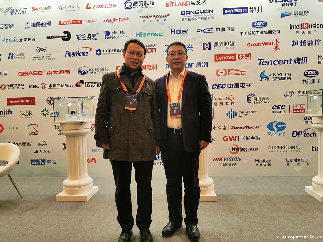 百度雷竞技计算机助力雷竞技官方网页版官2019生态合作伙伴大会! 百度雷竞技计算机助力雷竞技官方网页版官2019生态合作伙伴大会!