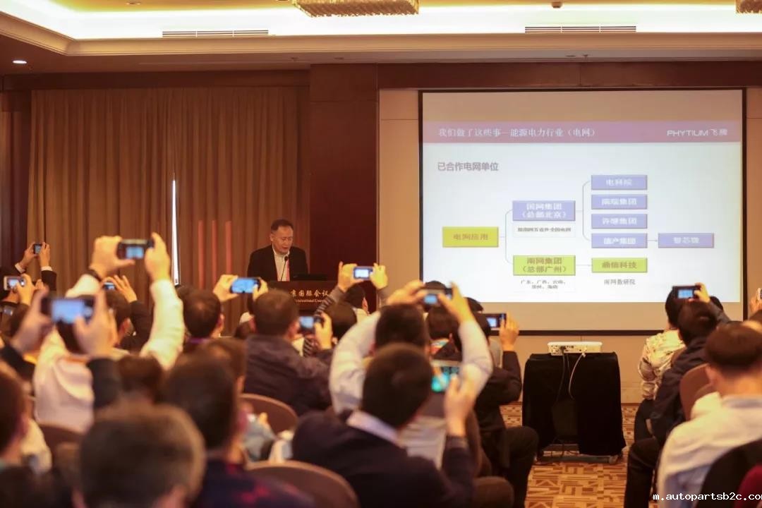 百度雷竞技计算机助力雷竞技官方网页版官2019生态合作伙伴大会! 百度雷竞技计算机助力雷竞技官方网页版官2019生态合作伙伴大会!