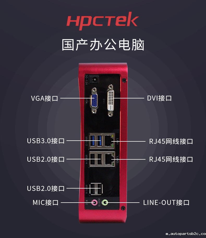 【它来了】基于龙芯3A4000的国产办公电脑-桌面型机箱来了~ 【它来了】基于龙芯3A4000的国产办公电脑-桌面型机箱来了~
