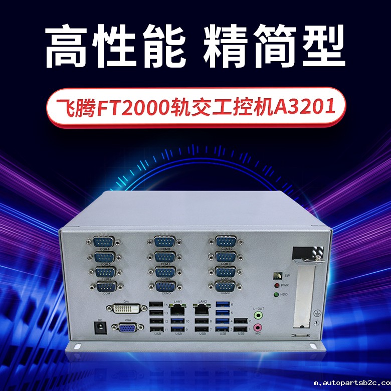 国产电脑的“心脏”和“灵魂”掌握在谁手中?(图3) image.png