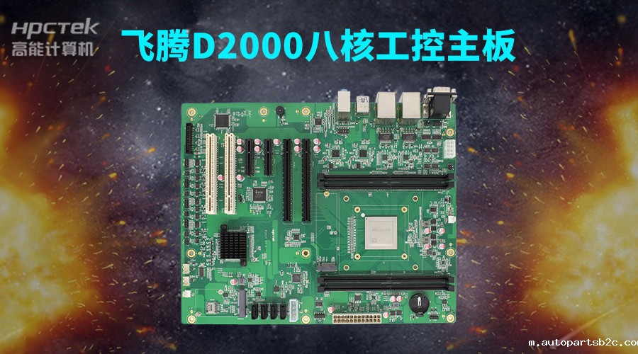 百度雷竞技计算机工业主板助力智慧工地建设(图2) ptu.jpg