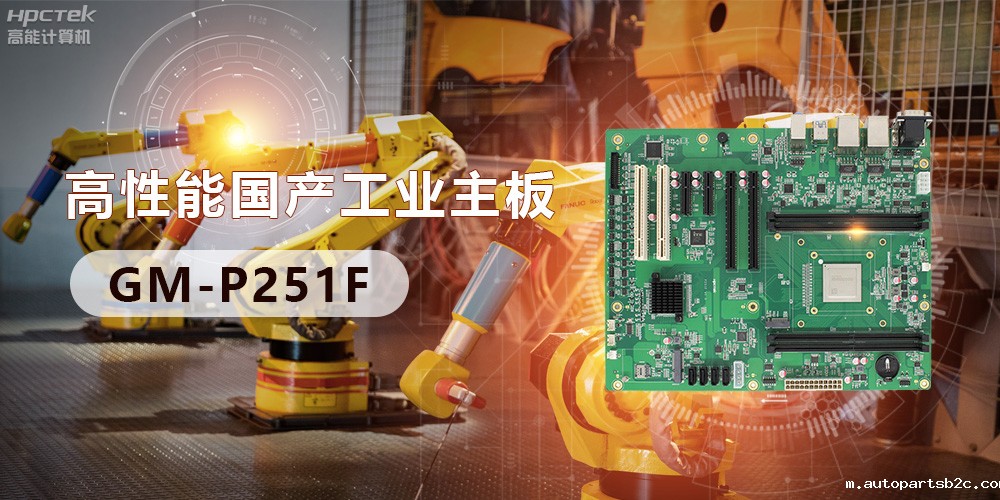 【行业应用】国产主板在智能安防监控系统中的应用(图2) 【行业应用】国产主板在智能安防监控系统中的应用(图2)