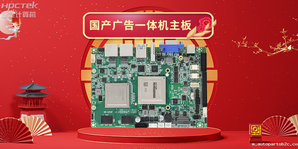 国产工业触控平板电脑与普通工控机相比有哪些优势?(图2) 国产工业触控平板电脑与普通工控机相比有哪些优势?(图2)