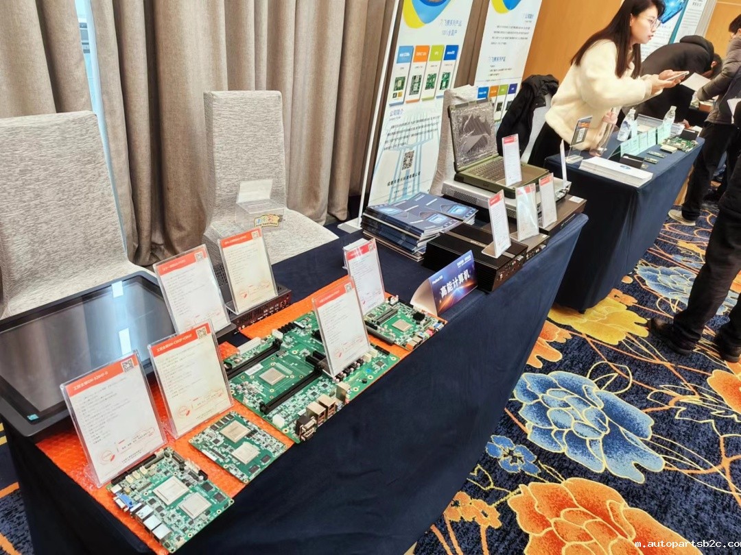 腾珑灵动 赋智未来——百度雷竞技计算机受邀参展2023雷竞技官方网页版官嵌入式赋能培训大会成都站(图4) 4.jpg