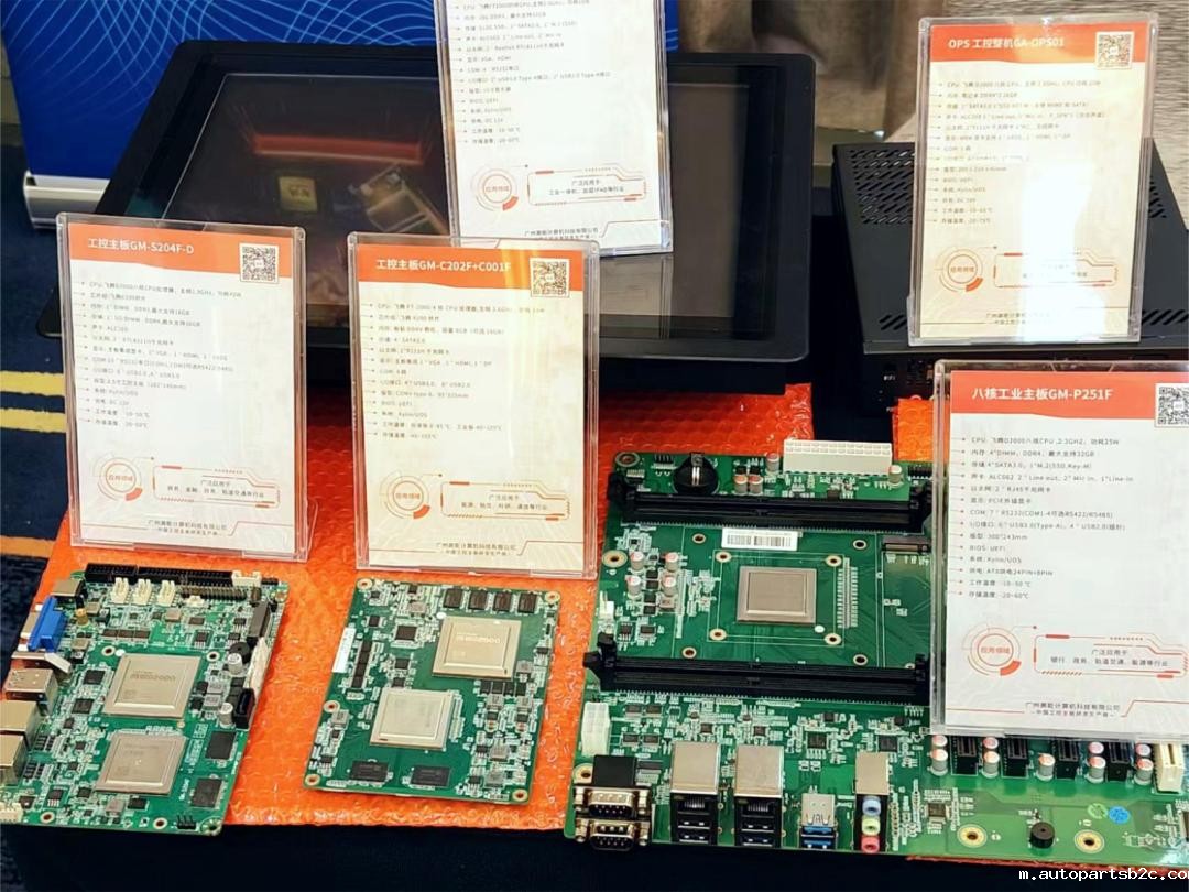 腾珑灵动 赋智未来——百度雷竞技计算机受邀参展2023雷竞技官方网页版官嵌入式赋能培训大会成都站(图3) 3.jpg