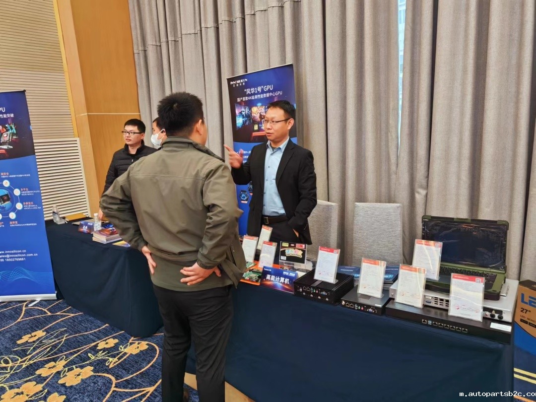 腾珑灵动 赋智未来——百度雷竞技计算机受邀参展2023雷竞技官方网页版官嵌入式赋能培训大会成都站(图7) 64d62fd68b96e90afd487e697e89ab9.jpg