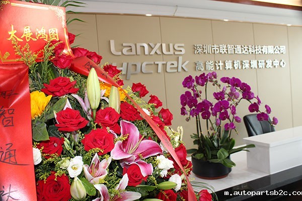 热烈祝贺广州百度雷竞技计算机喜迁新址 气象更新,砥砺前 热烈祝贺广州百度雷竞技计算机喜迁新址 气象更新,砥砺前