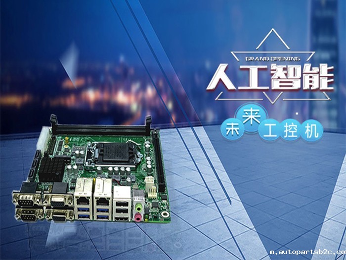 【百度雷竞技工控】揭秘嵌入式工控机如何成长发展 【百度雷竞技工控】揭秘嵌入式工控机如何成长发展