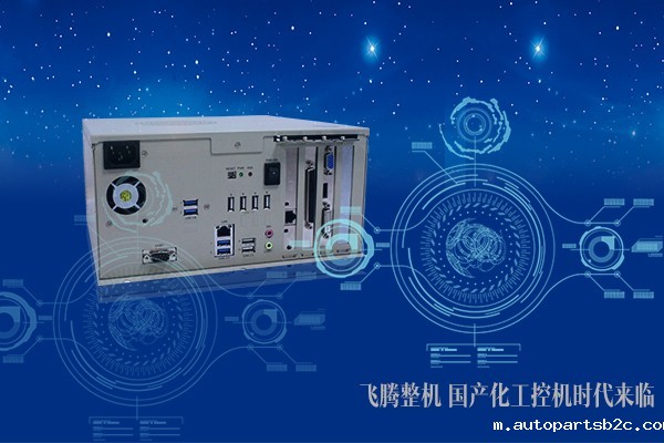步入工业新时代 国产工控机春天来临