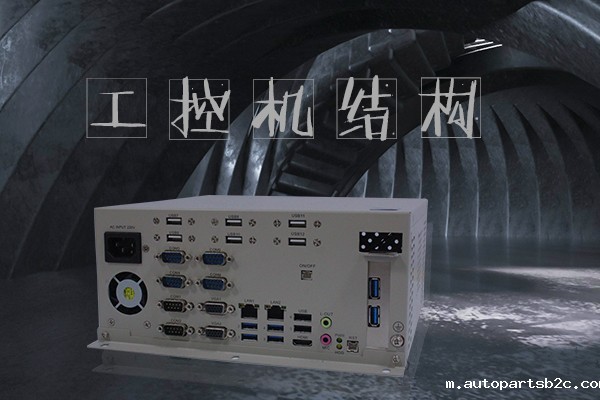 嵌入式工控机五大结构 小体积大智慧