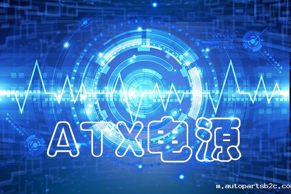 龙芯工控整机采用的ATX电源 有什么不一样吗？