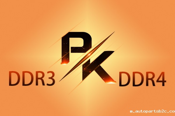选工控机，一定要弄懂DDR3和DDR4内存有什么不一样！