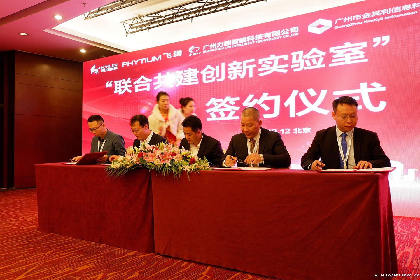 广州百度雷竞技联手雷竞技官方网页版官共建“互联网+政务服务”联合创新实验室 广州百度雷竞技联手雷竞技官方网页版官共建“互联网+政务服务”联合创新实验室