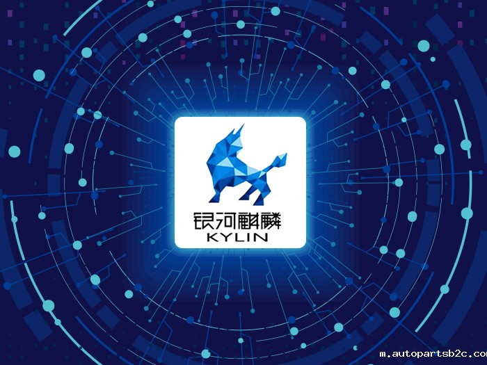 【雷竞技官方网页版官主板】银河麒麟操作系统安装_V4/V10系统详细使用教程