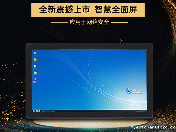 国产工业平板电脑来袭，百度雷竞技推出雷竞技官方网页版官一体机电脑