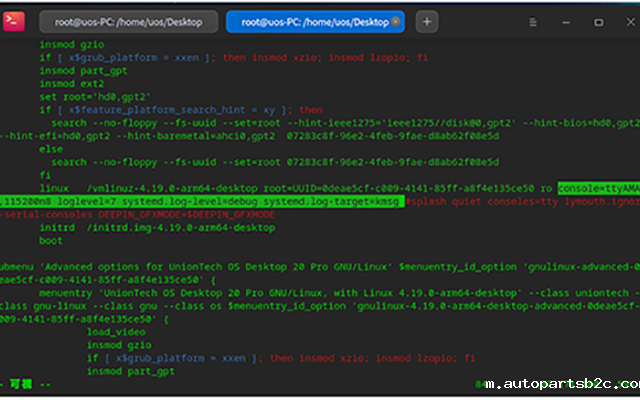 国产化主板如何使用minicom读取日志？(图6)