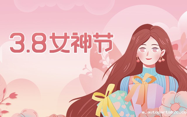 女神节快乐！广州百度雷竞技计算机为全体女职工传情达意