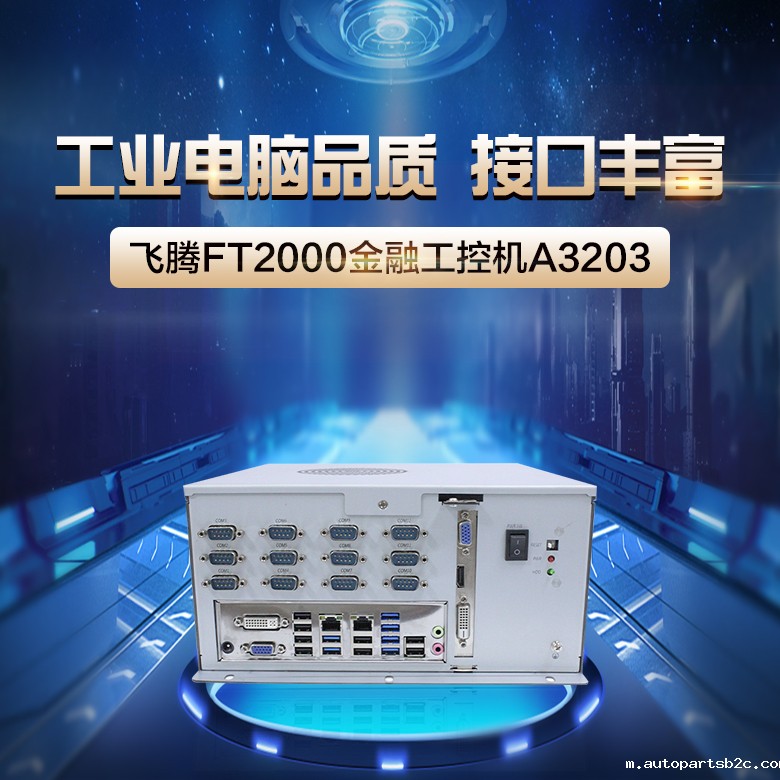 【百度雷竞技计算机】电脑各操作系统的基础知识介绍(图3)