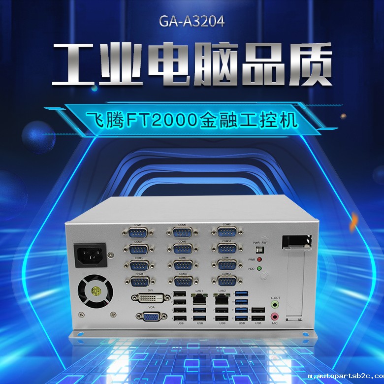 【行业应用】工控机助力智慧城市建设(图2)