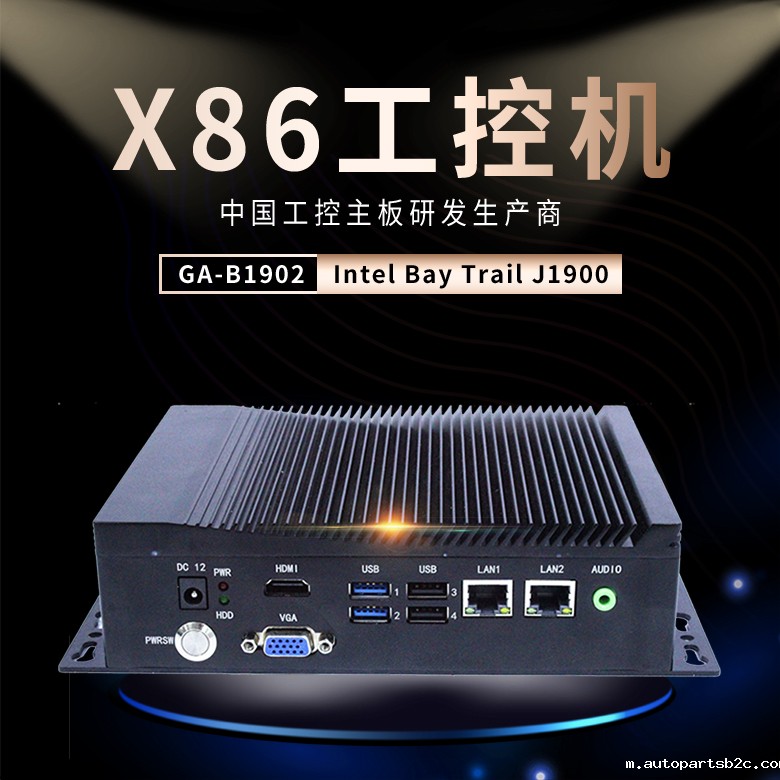 GA-B1902 无风扇工控整机(图1)