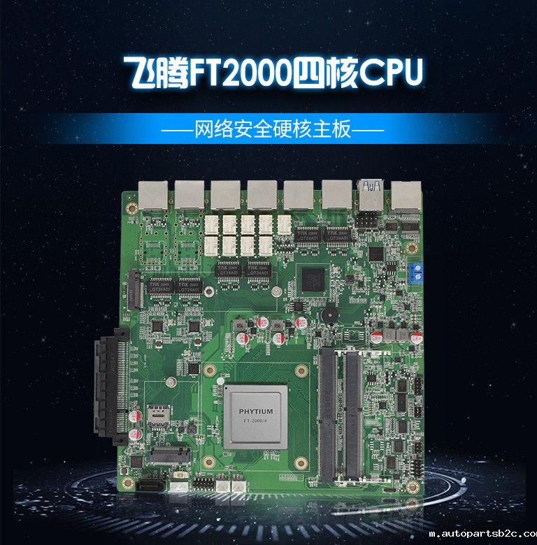 百度雷竞技计算机为你揭秘工业主板和普通主板区别在哪(图1)