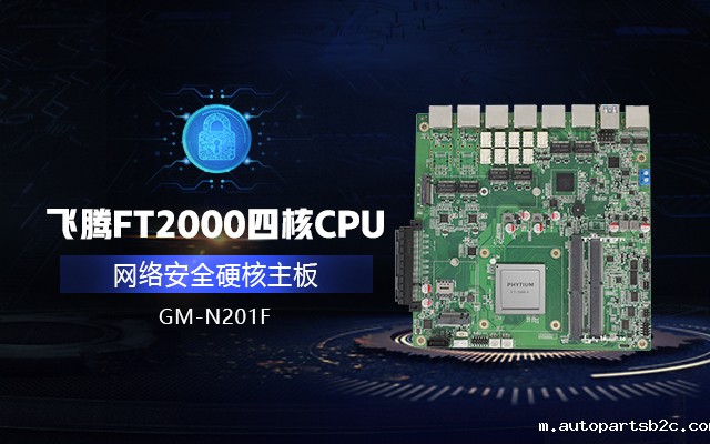 百度雷竞技计算机为你揭秘工业主板和普通主板区别在哪