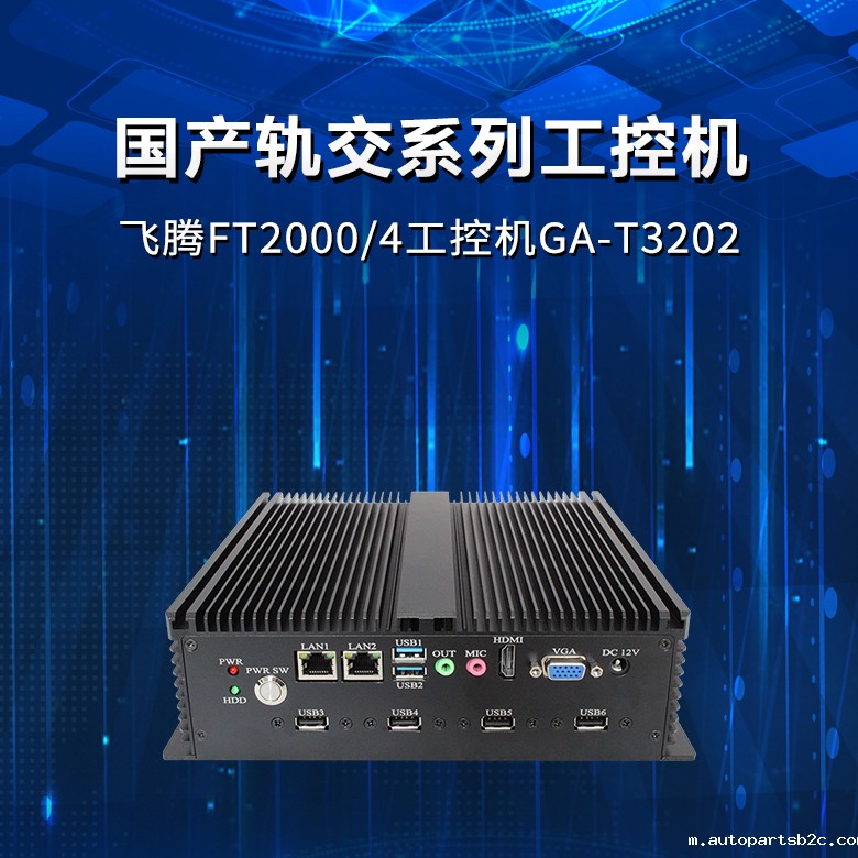 智能制造开启工控机新风口，百度雷竞技计算机可提供专业定制化产品(图2)